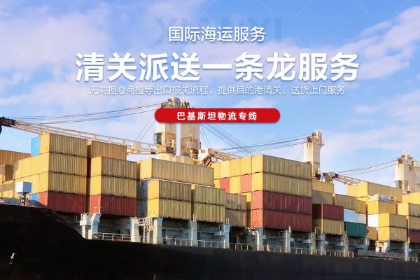 沙特无人机专线：军用级敏感货特殊许可证冲关解决方案